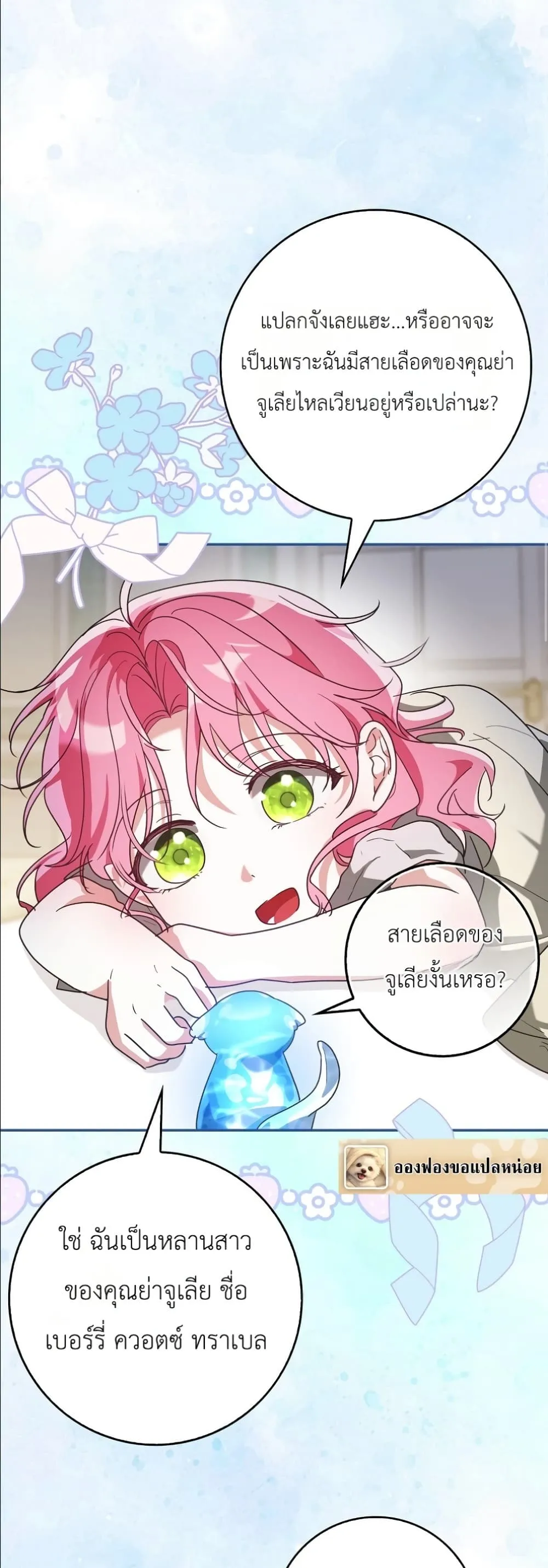 Manga-lc-com อ่านมังงะ อ่านการ์ตูน ออนไลน์ ฟรี I Will Save My Dad ตอนที่ 1 2 3 4 5 6 7 8 9 10 11 12 13 14 ฟรี ไม่มีโฆษณา Manga-lc - อ่าน มังงะ อ่าน การ์ตูน ออนไลน์ อ่านมังงะ ฟรี