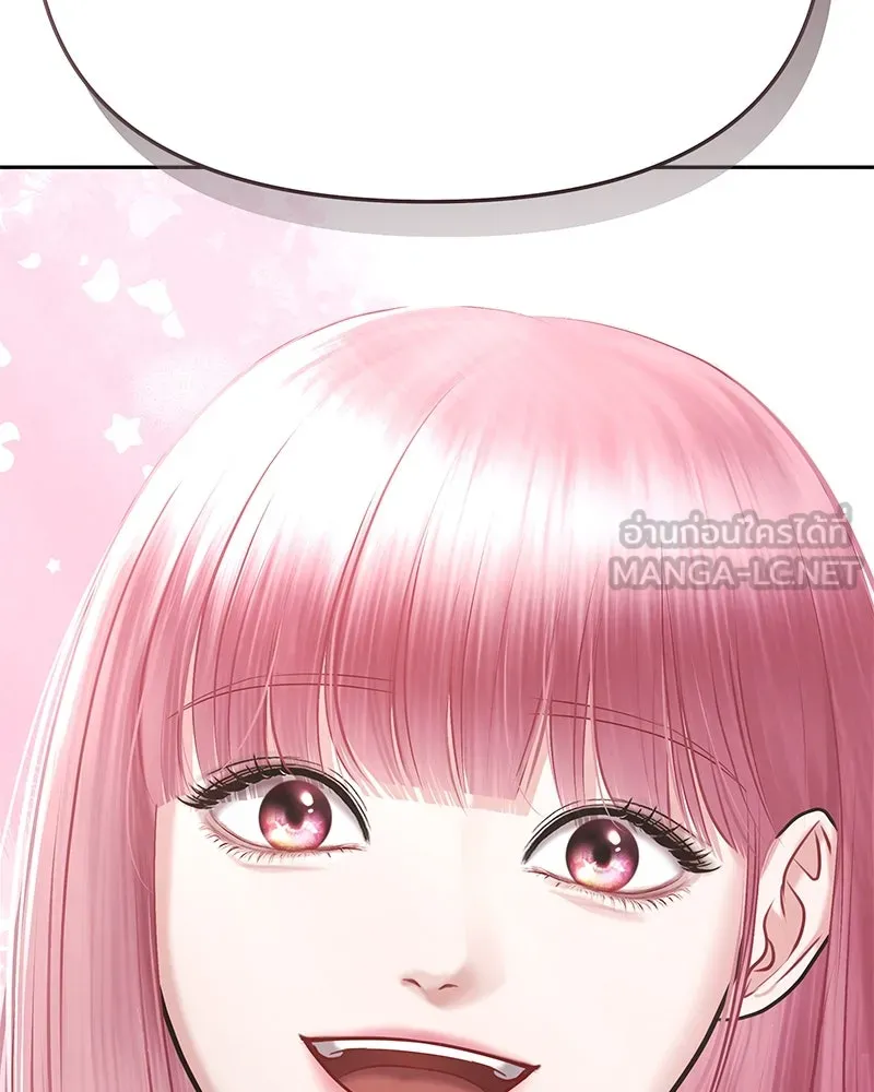 จ้า แม่คนสวย ตอนที่ 2 รูปที่ 246