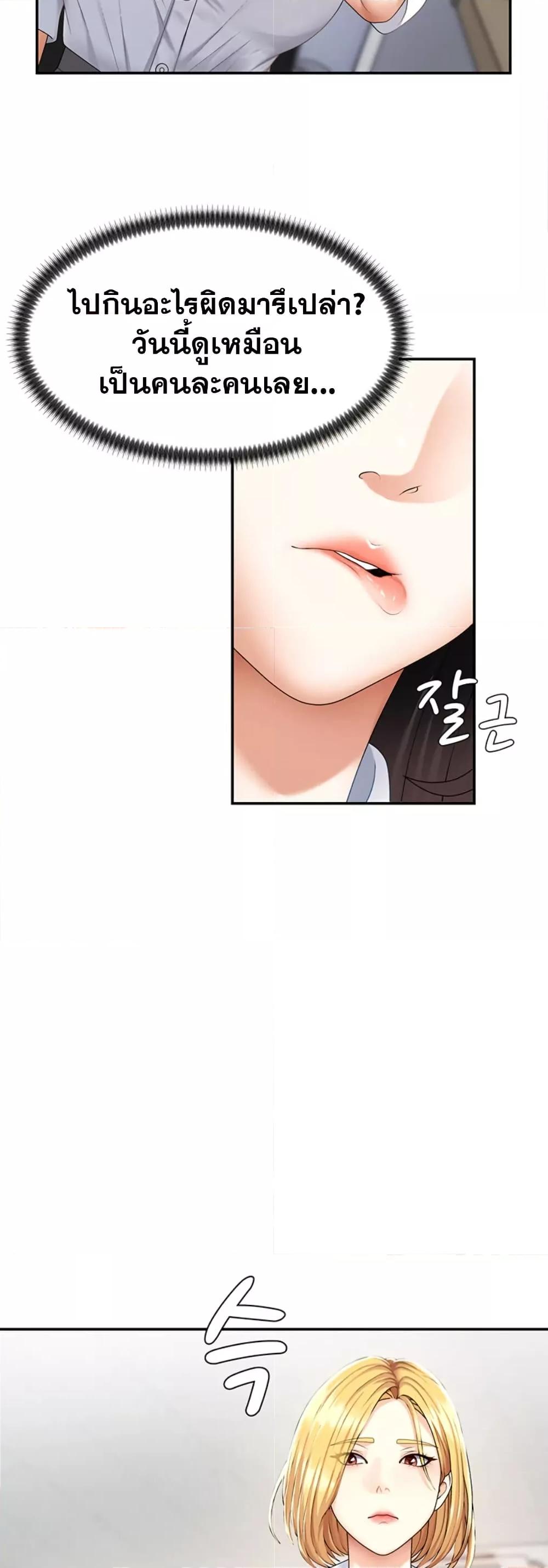 Doujin-Lc- อ่าน โดจิน มังฮวา เกาหลี ญี่ปุ่น จีน แปลไทย Repay With Your Body ตอนที่ 1 2 3 4 5 6 7 8 9 10 11 12 13 14 ฟรี ไม่มีโฆษณา อ่าน โดจิน Manhwa เกาหลี ญี่ปุ่น จีน เรามีครบ คัดมาให้เน้นๆ โดจิน 18+ รับประกันความฟินโดย  Doujin Lc