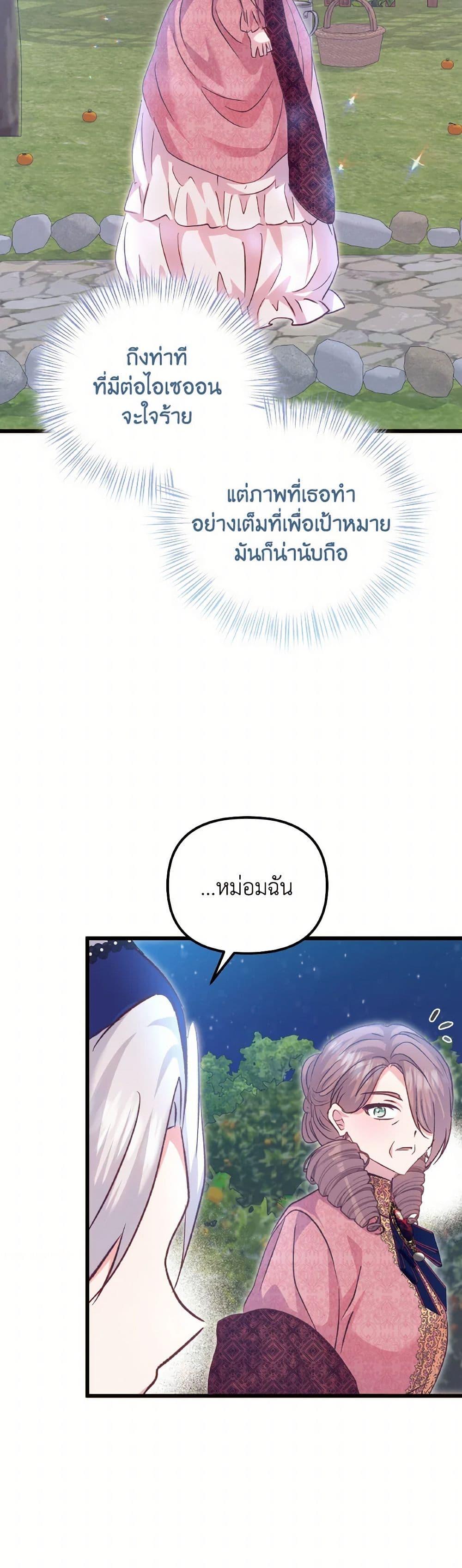 Manga-lc-com อ่านมังงะ อ่านการ์ตูน ออนไลน์ ฟรี I Didn’t Save You To Get Proposed To ตอนที่ 1 2 3 4 5 6 7 8 9 10 11 12 13 14 ฟรี ไม่มีโฆษณา Manga-lc - อ่าน มังงะ อ่าน การ์ตูน ออนไลน์ อ่านมังงะ ฟรี