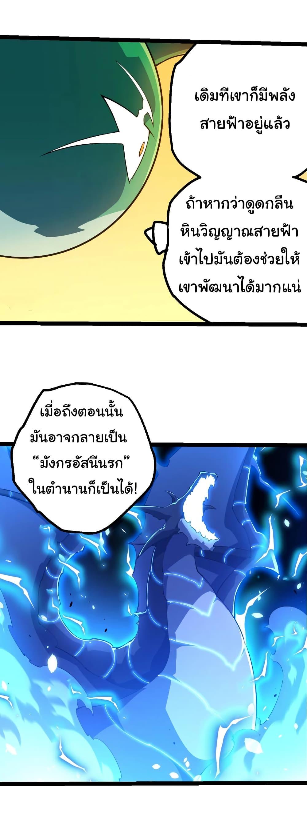 Manga-lc-com อ่านมังงะ อ่านการ์ตูน ออนไลน์ ฟรี Evolution from the Big Tree ตอนที่ 1 2 3 4 5 6 7 8 9 10 11 12 13 14 ฟรี ไม่มีโฆษณา Manga-lc - อ่าน มังงะ อ่าน การ์ตูน ออนไลน์ อ่านมังงะ ฟรี