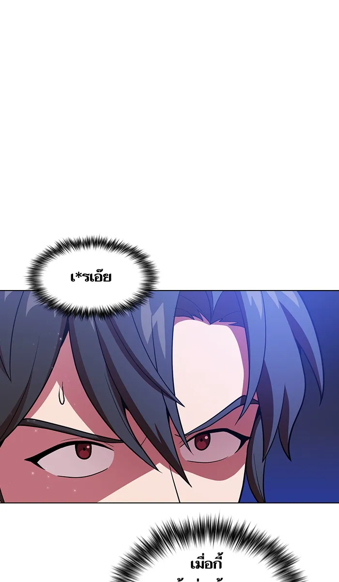 ผู้เล่นขั้นเทพแห่งหอคอยฝึกสอน ตอนที่ 18 รูปที่ 31
