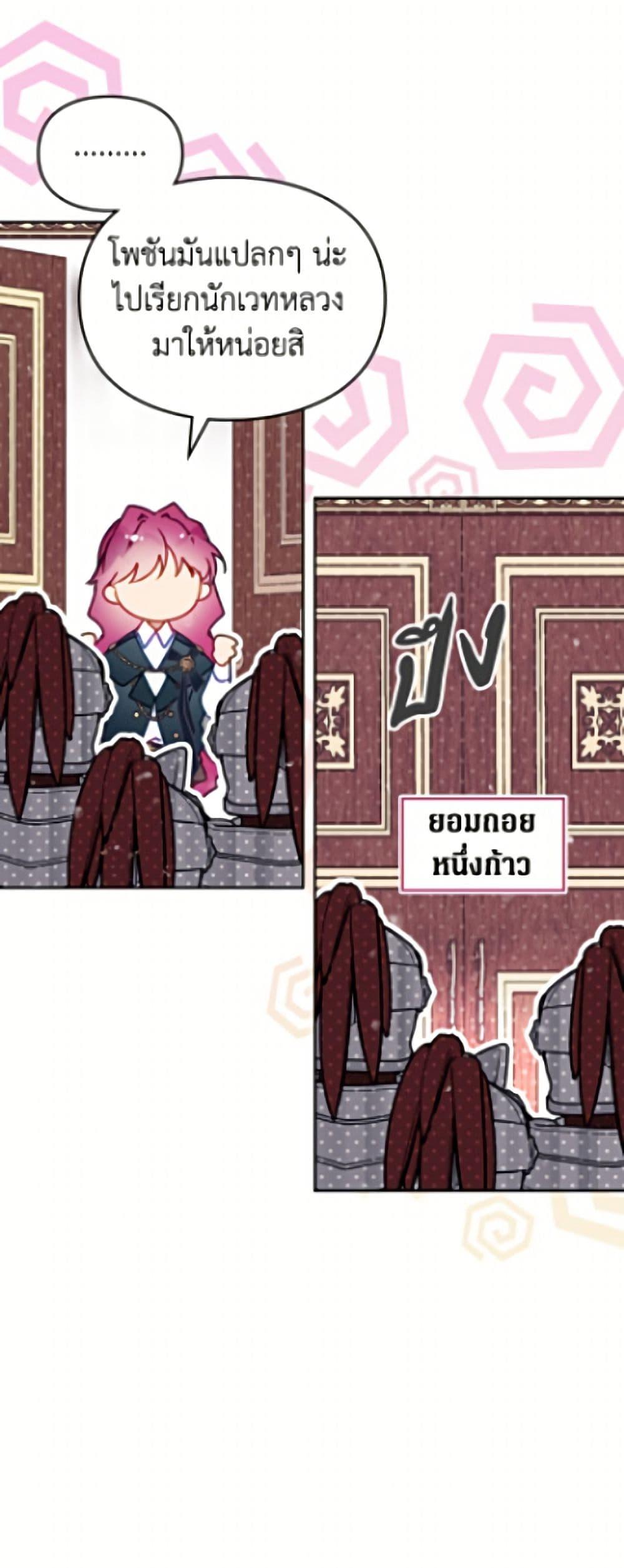 Manga-lc-com อ่านมังงะ อ่านการ์ตูน ออนไลน์ ฟรี Death Is The Only Ending For The Villainess ตอนที่ 1 2 3 4 5 6 7 8 9 10 11 12 13 14 ฟรี ไม่มีโฆษณา Manga-lc - อ่าน มังงะ อ่าน การ์ตูน ออนไลน์ อ่านมังงะ ฟรี