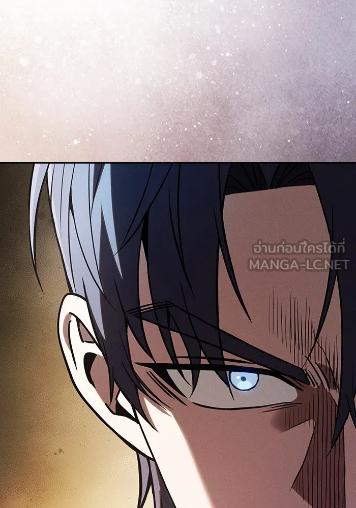 นักดาบอัจฉริยะจากอะคาเดมี ตอนที่ 49 รูปที่ 9