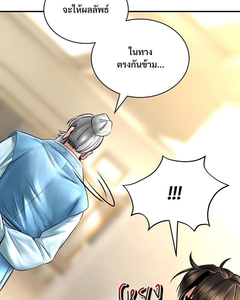 Doujin-Lc- อ่าน โดจิน มังฮวา เกาหลี ญี่ปุ่น จีน แปลไทย Herbal Love Story ตอนที่ 1 2 3 4 5 6 7 8 9 10 11 12 13 14 ฟรี ไม่มีโฆษณา อ่าน โดจิน Manhwa เกาหลี ญี่ปุ่น จีน เรามีครบ คัดมาให้เน้นๆ โดจิน 18+ รับประกันความฟินโดย  Doujin Lc