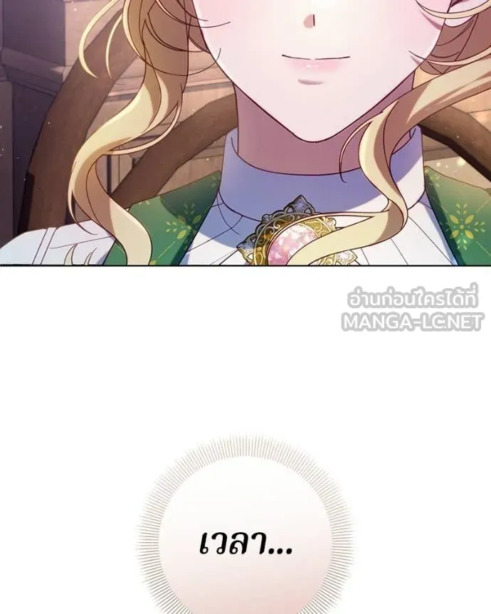 ถ้าเป็นนางร้าย ตอนที่ 44 รูปที่ 90