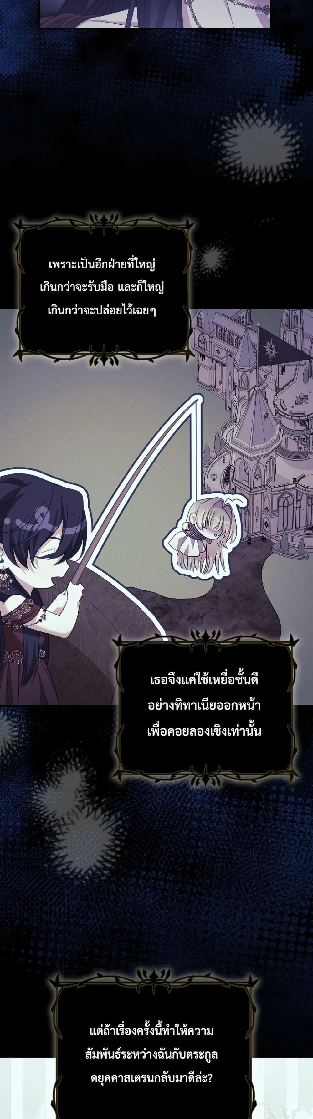 Manga-lc-com อ่านมังงะ อ่านการ์ตูน ออนไลน์ ฟรี Sister-in-Law of the Heroine in a Childcare Novel ตอนที่ 1 2 3 4 5 6 7 8 9 10 11 12 13 14 ฟรี ไม่มีโฆษณา Manga-lc - อ่าน มังงะ อ่าน การ์ตูน ออนไลน์ อ่านมังงะ ฟรี