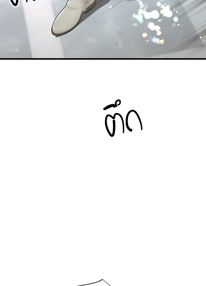 องค์ชายผู้อื้อฉาว ตอนที่ 153 รูปที่ 4