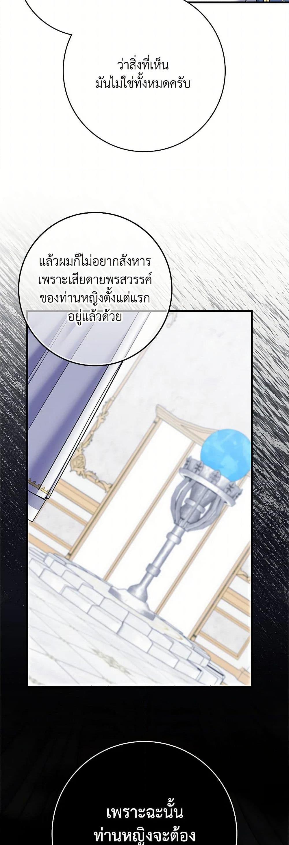 Manga-lc-com อ่านมังงะ อ่านการ์ตูน ออนไลน์ ฟรี My Dark Fiancé Is Interfering With My Flowery Path ตอนที่ 1 2 3 4 5 6 7 8 9 10 11 12 13 14 ฟรี ไม่มีโฆษณา Manga-lc - อ่าน มังงะ อ่าน การ์ตูน ออนไลน์ อ่านมังงะ ฟรี