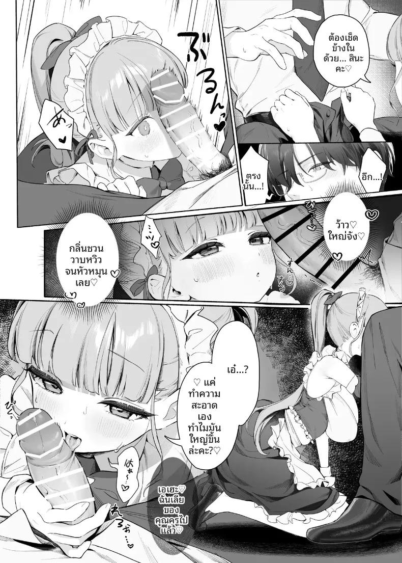 Doujin-Lc- อ่าน โดจิน มังฮวา เกาหลี ญี่ปุ่น จีน แปลไทย ฉันจะทำให้ครูคนนั้นเป็นของฉัน (Houkisei) ตอนที่ 1 2 3 4 5 6 7 8 9 10 11 12 13 14 ฟรี ไม่มีโฆษณา อ่าน โดจิน Manhwa เกาหลี ญี่ปุ่น จีน เรามีครบ คัดมาให้เน้นๆ โดจิน 18+ รับประกันความฟินโดย  Doujin Lc
