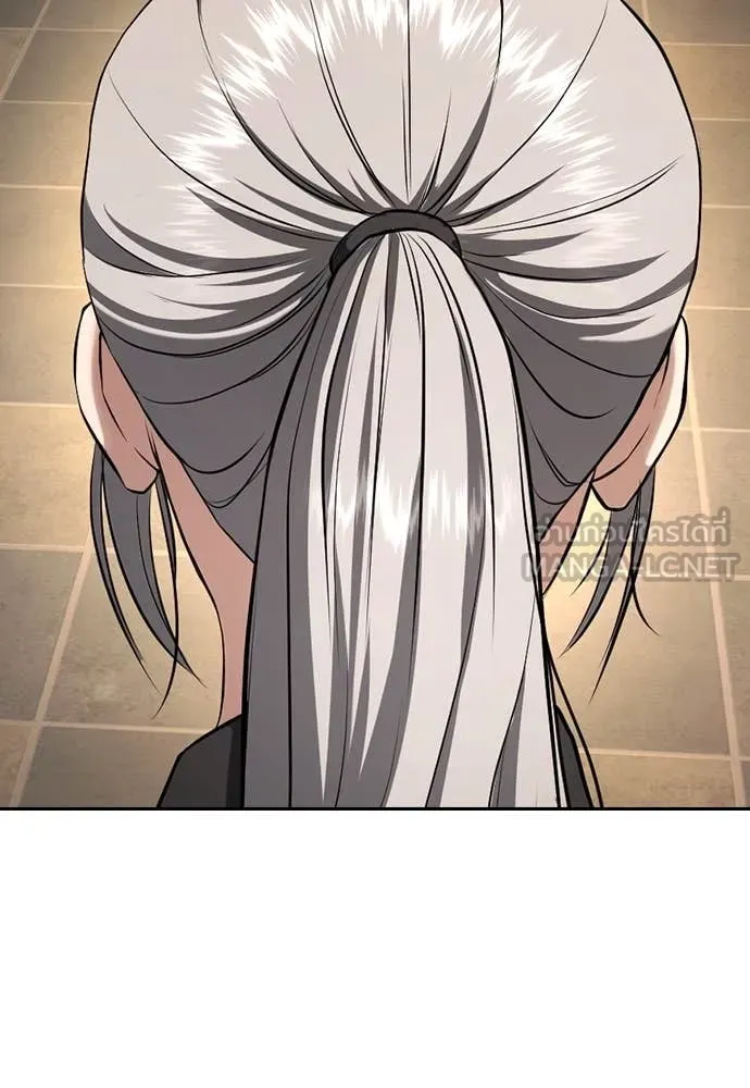 คูเซรา ตอนที่ 49 รูปที่ 147