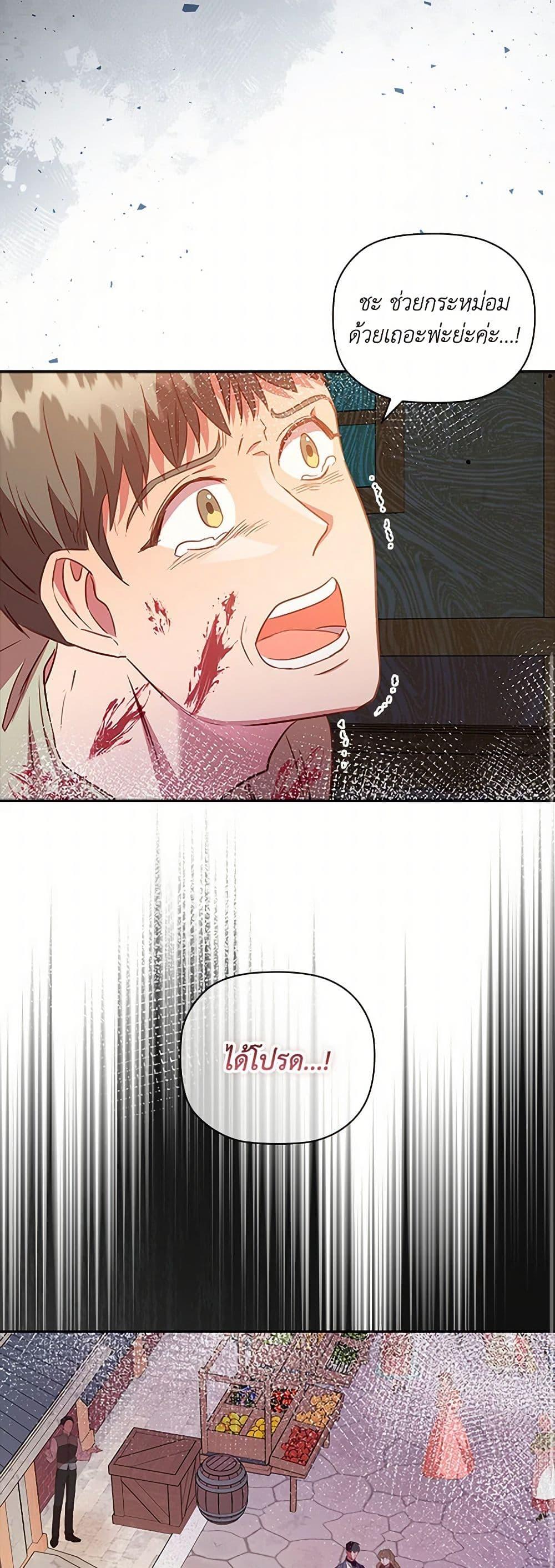 Manga-lc-com อ่านมังงะ อ่านการ์ตูน ออนไลน์ ฟรี An Extra In The Family Is The First To Be Abandoned ตอนที่ 1 2 3 4 5 6 7 8 9 10 11 12 13 14 ฟรี ไม่มีโฆษณา Manga-lc - อ่าน มังงะ อ่าน การ์ตูน ออนไลน์ อ่านมังงะ ฟรี