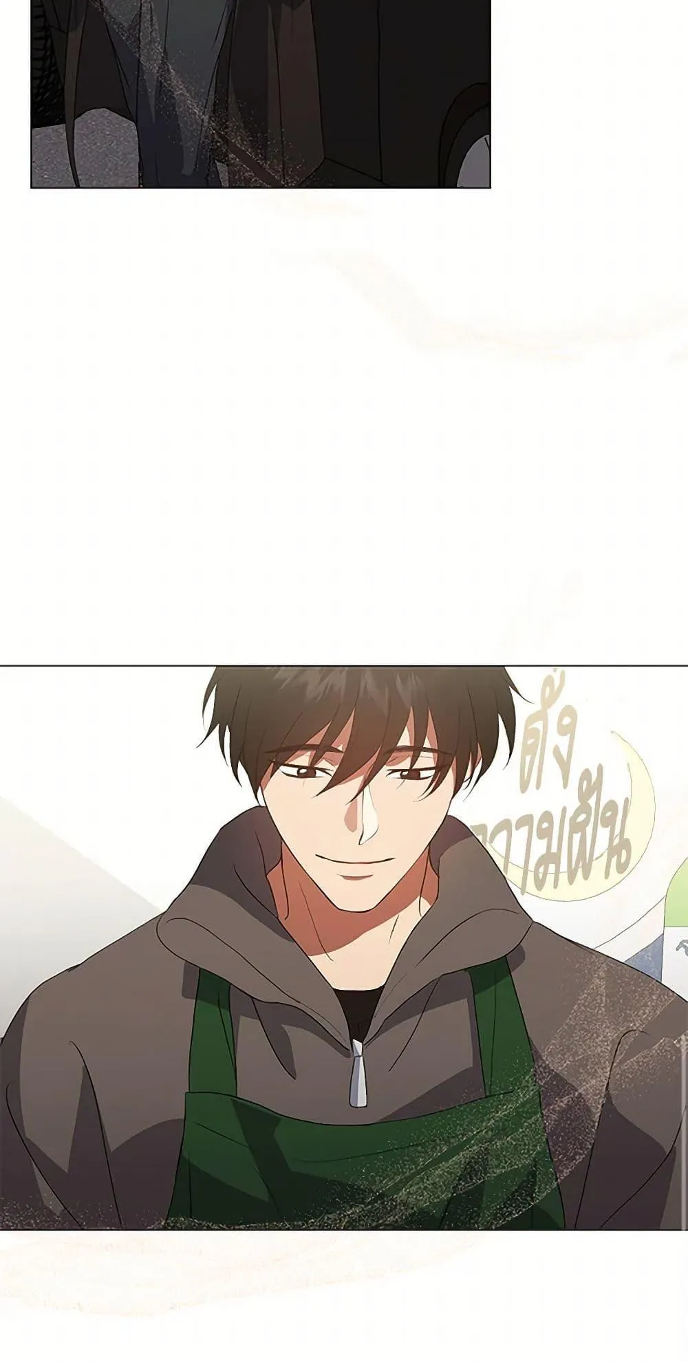 Afterlife Diner ร_านอาหารหล_งความตาย ตอนที่ ตอนที่ 69 รูปที่ 13