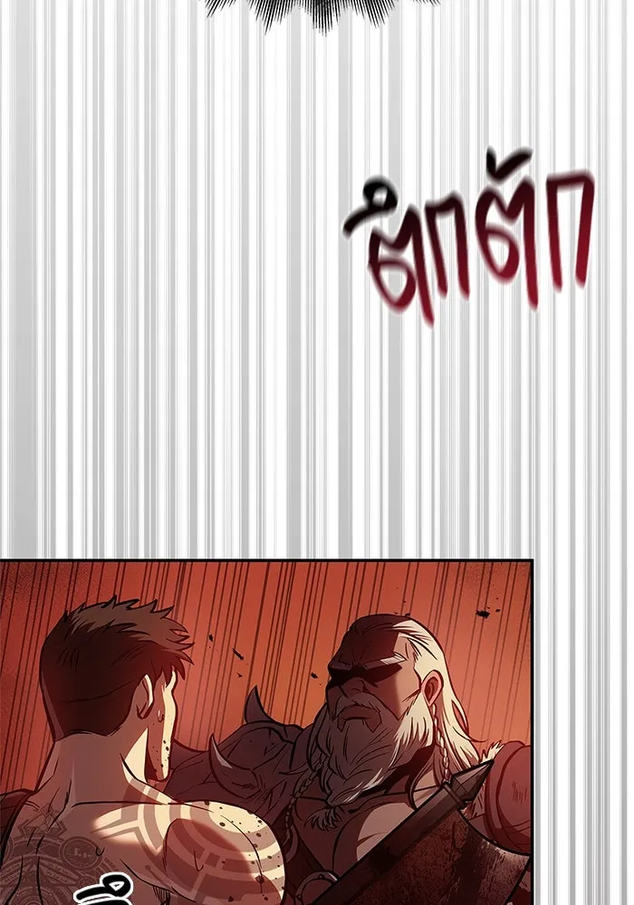 เอาชีวิตรอดในเกมฉบับคนเถื่อน ตอนที่ 1 รูปที่ 184