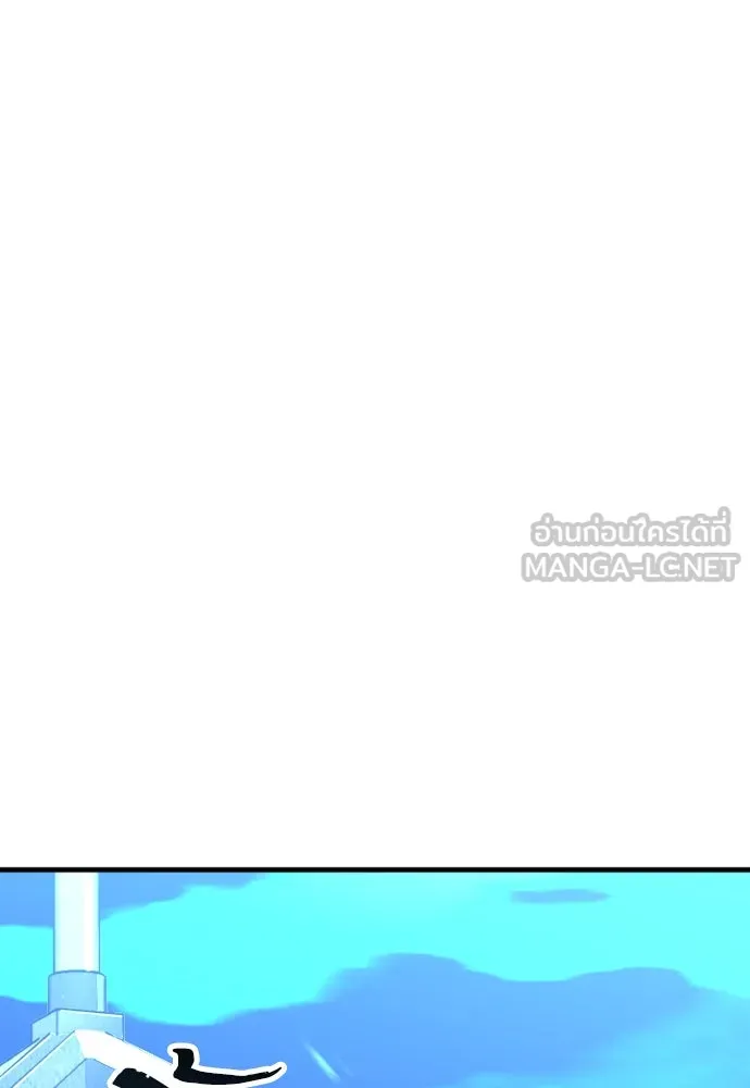 เส้นทางสู่เทพมาร ตอนที่ 21 รูปที่ 174