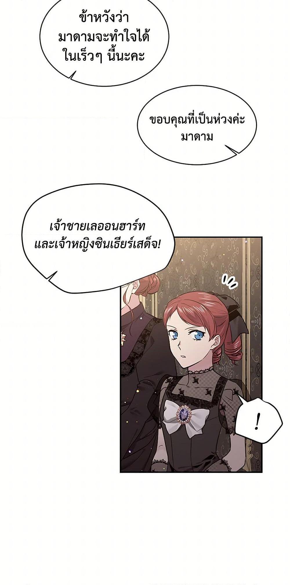 Manga-lc-com อ่านมังงะ อ่านการ์ตูน ออนไลน์ ฟรี My Goal is to Live a Long ตอนที่ 1 2 3 4 5 6 7 8 9 10 11 12 13 14 ฟรี ไม่มีโฆษณา Manga-lc - อ่าน มังงะ อ่าน การ์ตูน ออนไลน์ อ่านมังงะ ฟรี