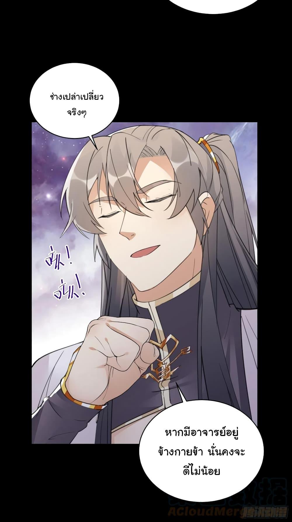 Manga-lc-com อ่านมังงะ อ่านการ์ตูน ออนไลน์ ฟรี Cultivating Immortality Requires a Rich Woman ตอนที่ 1 2 3 4 5 6 7 8 9 10 11 12 13 14 ฟรี ไม่มีโฆษณา Manga-lc - อ่าน มังงะ อ่าน การ์ตูน ออนไลน์ อ่านมังงะ ฟรี