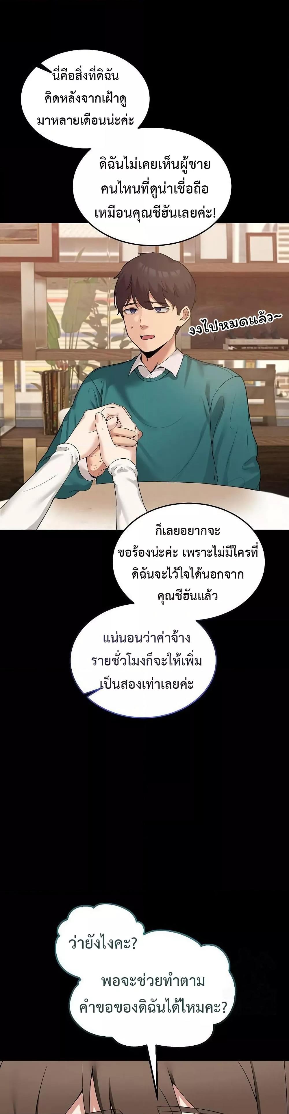 Doujin-Lc- อ่าน โดจิน มังฮวา เกาหลี ญี่ปุ่น จีน แปลไทย No Men Allowed ตอนที่ 1 2 3 4 5 6 7 8 9 10 11 12 13 14 ฟรี ไม่มีโฆษณา อ่าน โดจิน Manhwa เกาหลี ญี่ปุ่น จีน เรามีครบ คัดมาให้เน้นๆ โดจิน 18+ รับประกันความฟินโดย  Doujin Lc