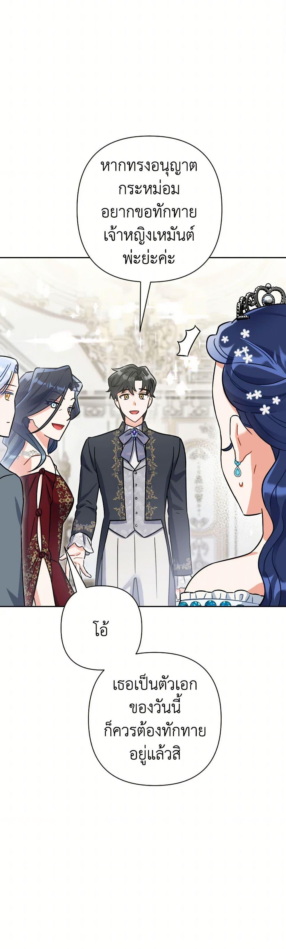 Manga-lc-com อ่านมังงะ อ่านการ์ตูน ออนไลน์ ฟรี Prince, Why Are You Nice to Me ตอนที่ 1 2 3 4 5 6 7 8 9 10 11 12 13 14 ฟรี ไม่มีโฆษณา Manga-lc - อ่าน มังงะ อ่าน การ์ตูน ออนไลน์ อ่านมังงะ ฟรี