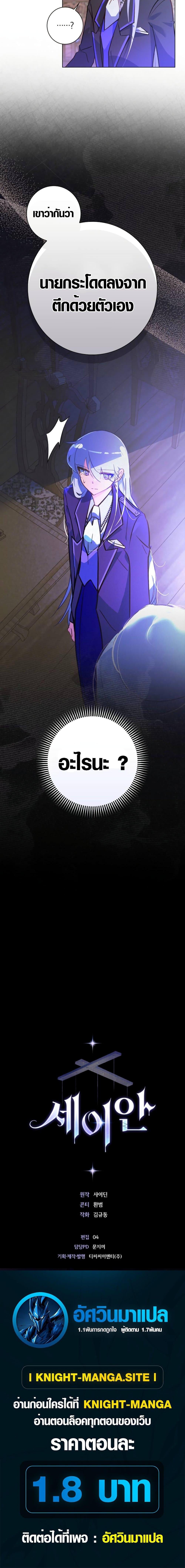 Manga-lc-com อ่านมังงะ อ่านการ์ตูน ออนไลน์ ฟรี S-Class Butler ตอนที่ 1 2 3 4 5 6 7 8 9 10 11 12 13 14 ฟรี ไม่มีโฆษณา Manga-lc - อ่าน มังงะ อ่าน การ์ตูน ออนไลน์ อ่านมังงะ ฟรี