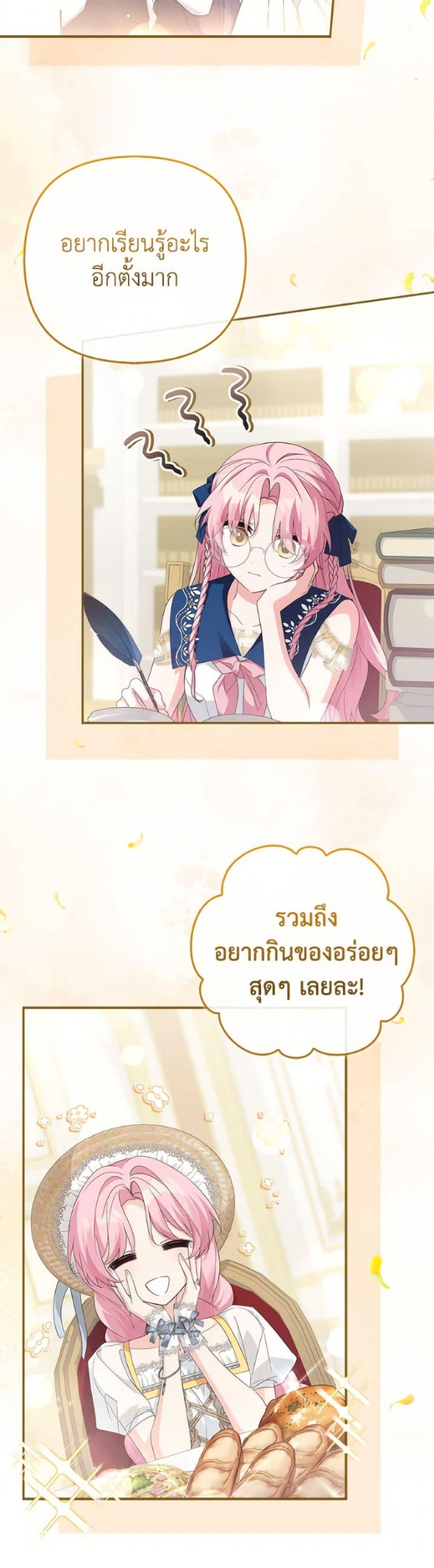 Manga-lc-com อ่านมังงะ อ่านการ์ตูน ออนไลน์ ฟรี The Youngest Daughter of the Villainous Duke ตอนที่ 1 2 3 4 5 6 7 8 9 10 11 12 13 14 ฟรี ไม่มีโฆษณา Manga-lc - อ่าน มังงะ อ่าน การ์ตูน ออนไลน์ อ่านมังงะ ฟรี