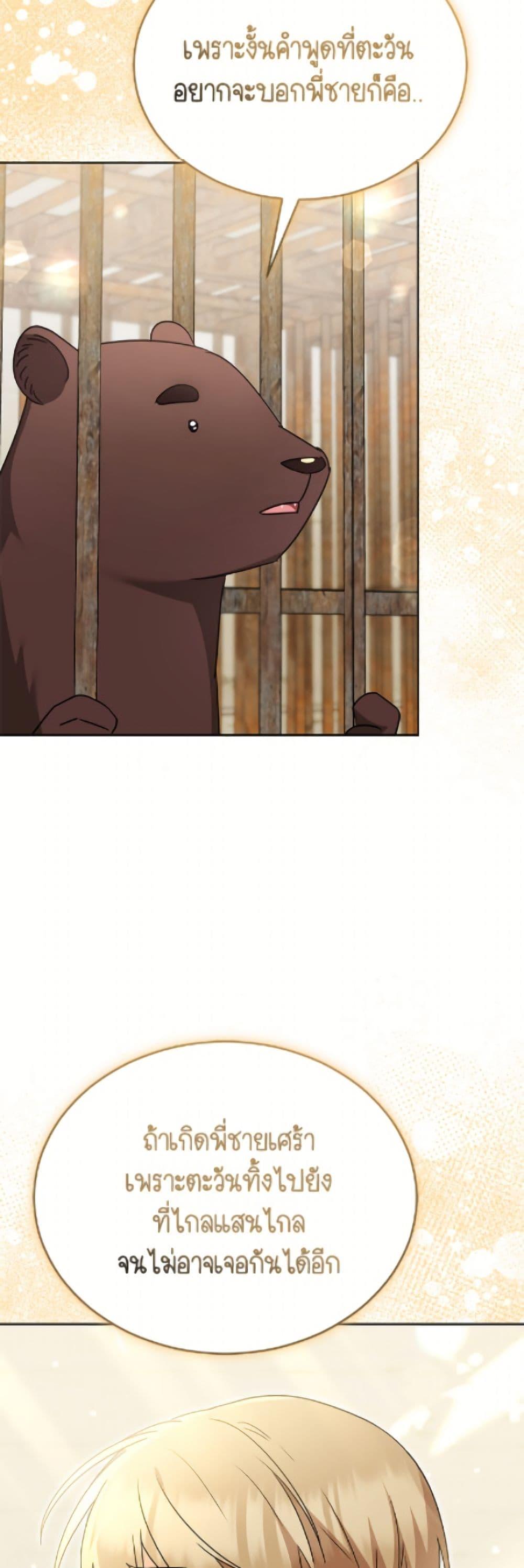 Manga-lc-com อ่านมังงะ อ่านการ์ตูน ออนไลน์ ฟรี Hello! Veterinarian! ตอนที่ 1 2 3 4 5 6 7 8 9 10 11 12 13 14 ฟรี ไม่มีโฆษณา Manga-lc - อ่าน มังงะ อ่าน การ์ตูน ออนไลน์ อ่านมังงะ ฟรี