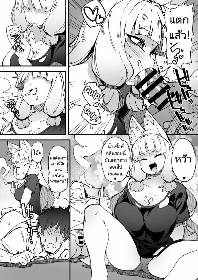 Doujin-Lc- อ่าน โดจิน มังฮวา เกาหลี ญี่ปุ่น จีน แปลไทย อธิษฐานที่ศาลเจ้า [Fukurou-ya (Fukurou)] Boku no Machi no Jingai Kitan Okitsune-sama Hen ตอนที่ 1 2 3 4 5 6 7 8 9 10 11 12 13 14 ฟรี ไม่มีโฆษณา อ่าน โดจิน Manhwa เกาหลี ญี่ปุ่น จีน เรามีครบ คัดมาให้เน้นๆ โดจิน 18+ รับประกันความฟินโดย  Doujin Lc