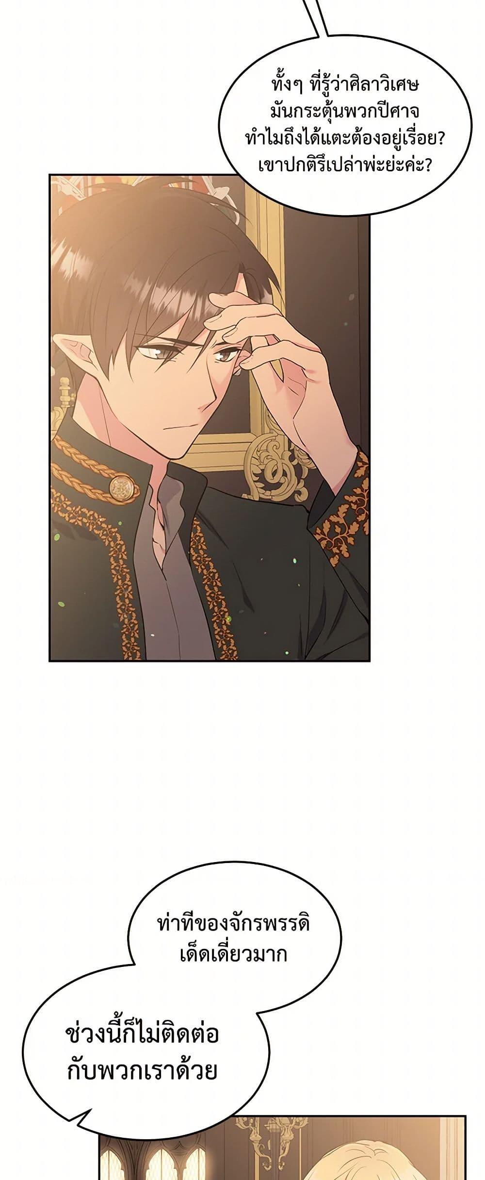 Manga-lc-com อ่านมังงะ อ่านการ์ตูน ออนไลน์ ฟรี My Goal is to Live a Long ตอนที่ 1 2 3 4 5 6 7 8 9 10 11 12 13 14 ฟรี ไม่มีโฆษณา Manga-lc - อ่าน มังงะ อ่าน การ์ตูน ออนไลน์ อ่านมังงะ ฟรี