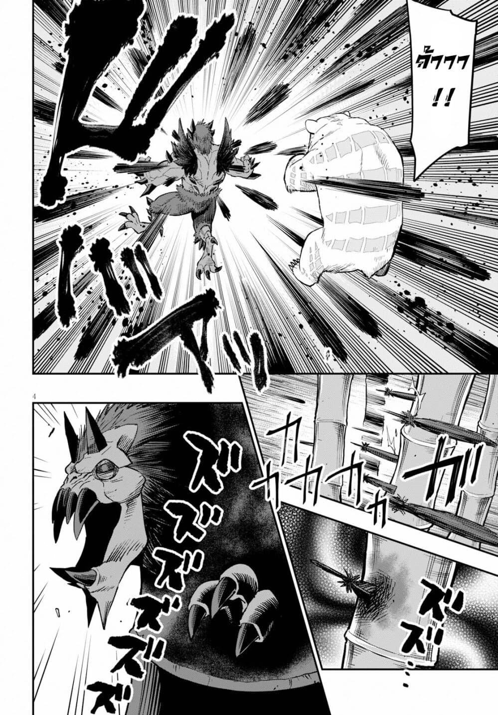 Manga-lc-com อ่านมังงะ อ่านการ์ตูน ออนไลน์ ฟรี Konjiki no Moji Tsukai – Yuusha Yonin ni Makikomareta Unique Cheat ตอนที่ 1 2 3 4 5 6 7 8 9 10 11 12 13 14 ฟรี ไม่มีโฆษณา Manga-lc - อ่าน มังงะ อ่าน การ์ตูน ออนไลน์ อ่านมังงะ ฟรี