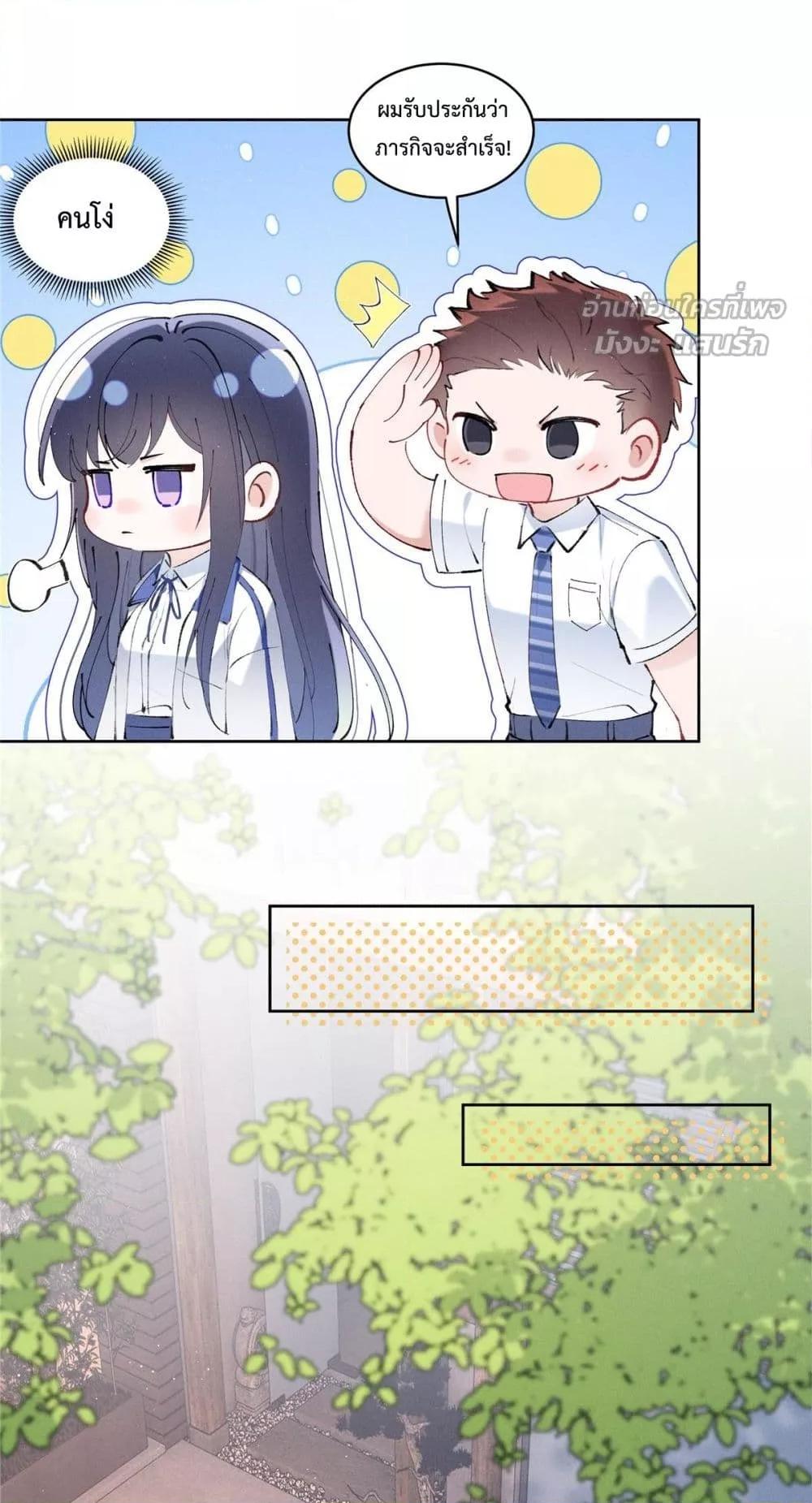 Manga-lc-com อ่านมังงะ อ่านการ์ตูน ออนไลน์ ฟรี BeneaththeLad ตอนที่ 1 2 3 4 5 6 7 8 9 10 11 12 13 14 ฟรี ไม่มีโฆษณา Manga-lc - อ่าน มังงะ อ่าน การ์ตูน ออนไลน์ อ่านมังงะ ฟรี