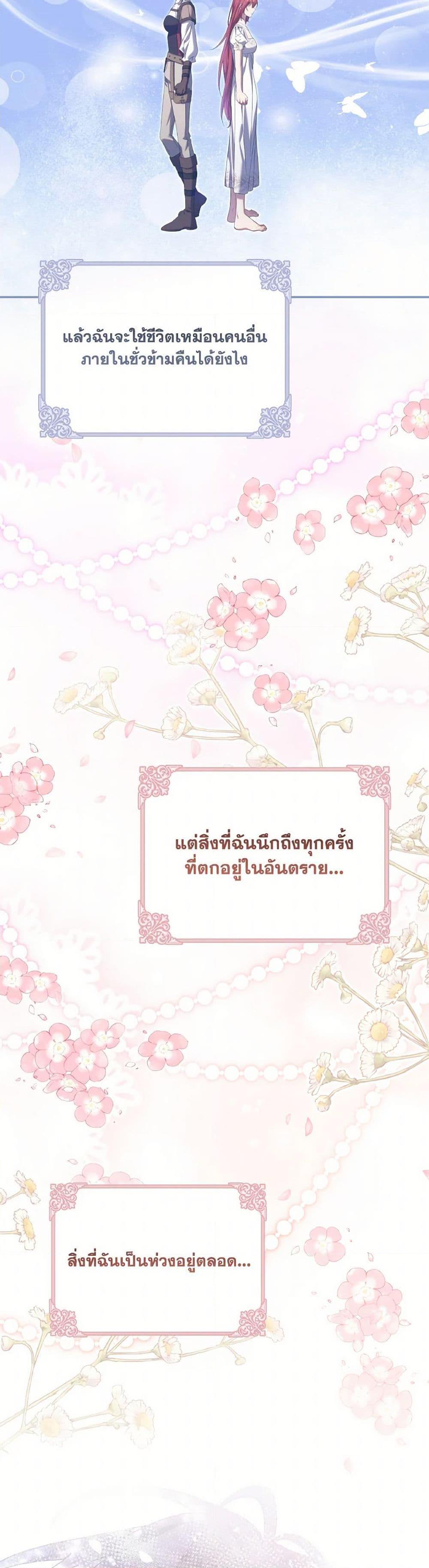 Manga-lc-com อ่านมังงะ อ่านการ์ตูน ออนไลน์ ฟรี Time To Dedicate Your Death ตอนที่ 1 2 3 4 5 6 7 8 9 10 11 12 13 14 ฟรี ไม่มีโฆษณา Manga-lc - อ่าน มังงะ อ่าน การ์ตูน ออนไลน์ อ่านมังงะ ฟรี