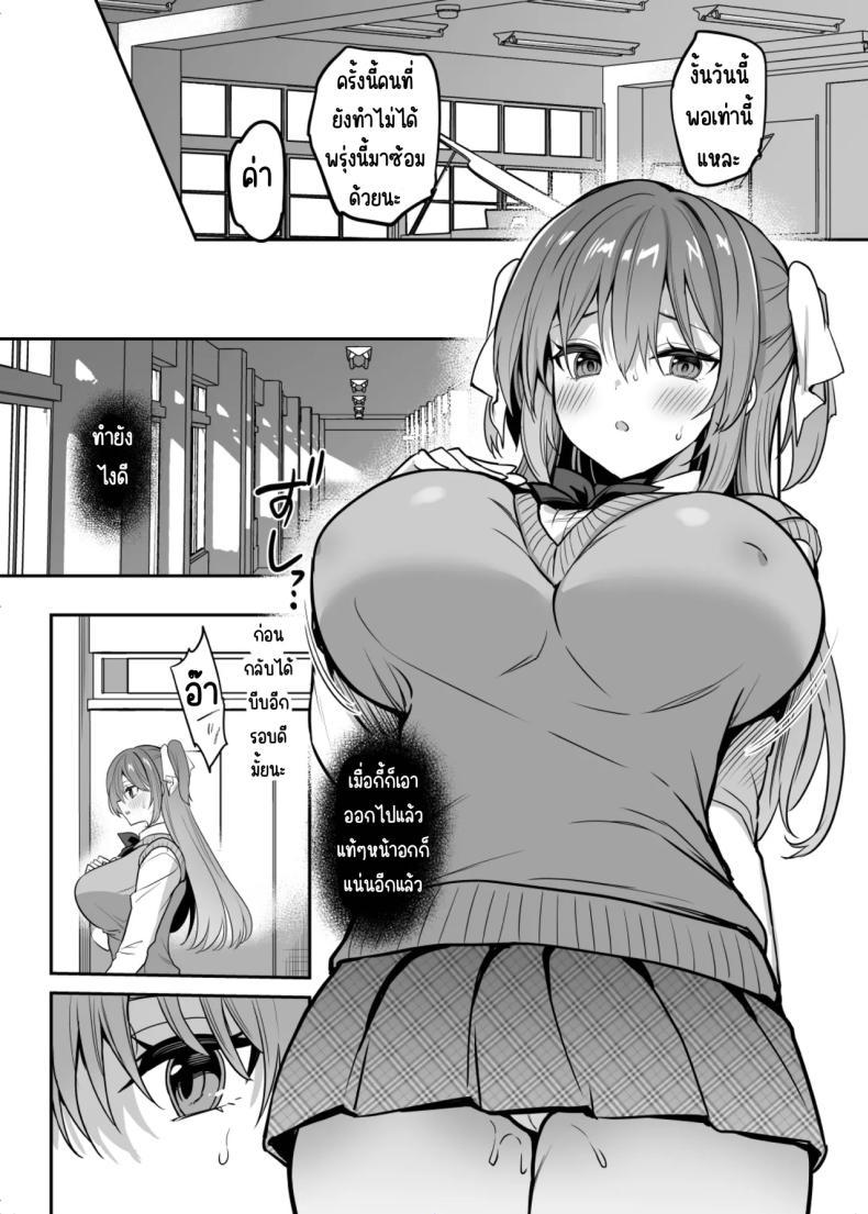 Doujin-Lc- อ่าน โดจิน มังฮวา เกาหลี ญี่ปุ่น จีน แปลไทย คัดนมต้องหาคนบีบ [OTOMEKIBUN (Sansyoku Amido.)] Gakkou de Seishun! 20 ตอนที่ 1 2 3 4 5 6 7 8 9 10 11 12 13 14 ฟรี ไม่มีโฆษณา อ่าน โดจิน Manhwa เกาหลี ญี่ปุ่น จีน เรามีครบ คัดมาให้เน้นๆ โดจิน 18+ รับประกันความฟินโดย  Doujin Lc