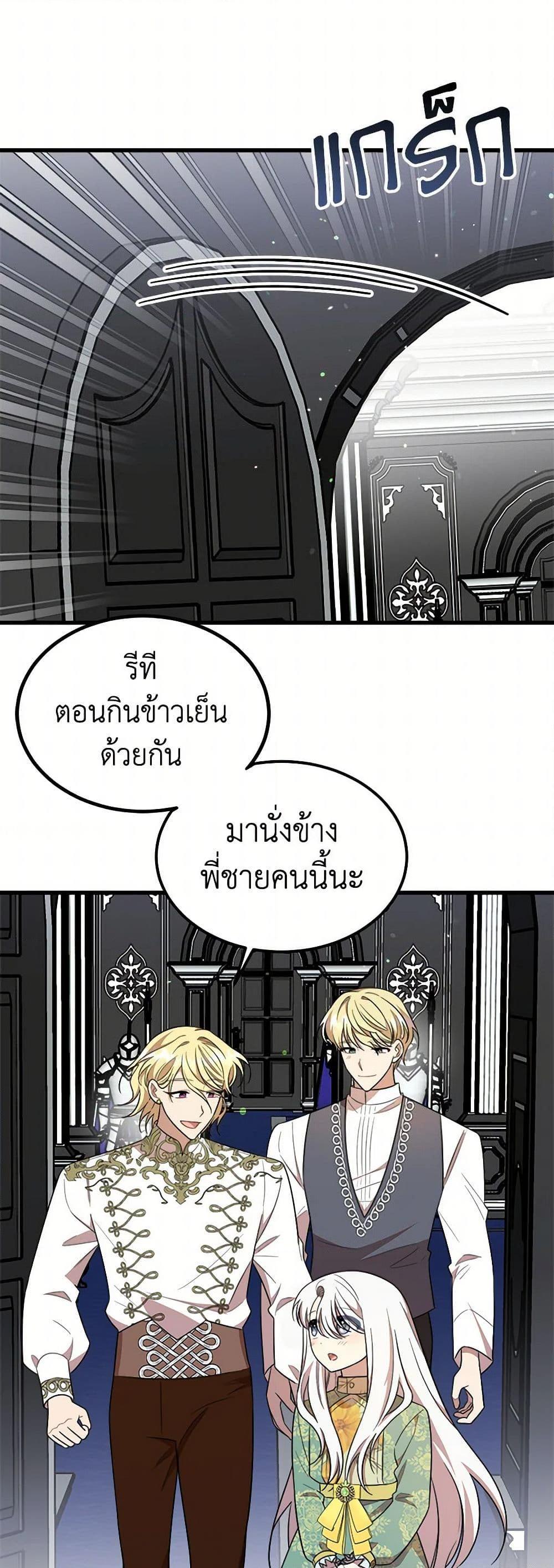 Manga-lc-com อ่านมังงะ อ่านการ์ตูน ออนไลน์ ฟรี Four Dangerous Brothers to My Rescue ตอนที่ 1 2 3 4 5 6 7 8 9 10 11 12 13 14 ฟรี ไม่มีโฆษณา Manga-lc - อ่าน มังงะ อ่าน การ์ตูน ออนไลน์ อ่านมังงะ ฟรี