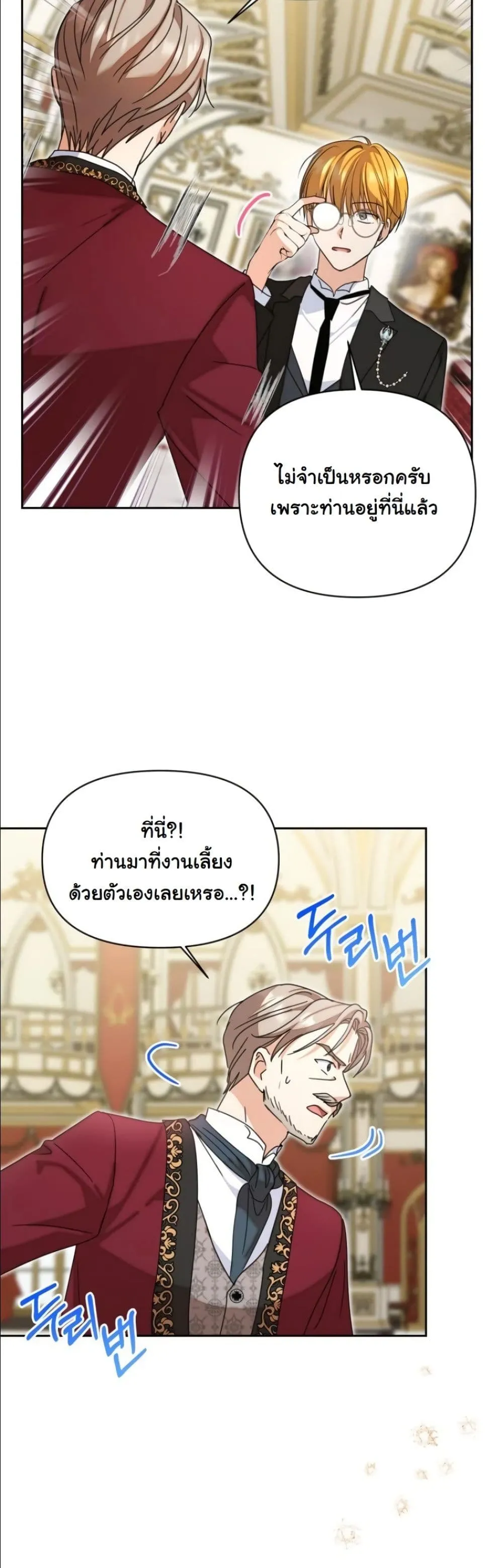 Manga-lc-com อ่านมังงะ อ่านการ์ตูน ออนไลน์ ฟรี My Once-Enemy Sister Now Cherishes Me ตอนที่ 1 2 3 4 5 6 7 8 9 10 11 12 13 14 ฟรี ไม่มีโฆษณา Manga-lc - อ่าน มังงะ อ่าน การ์ตูน ออนไลน์ อ่านมังงะ ฟรี
