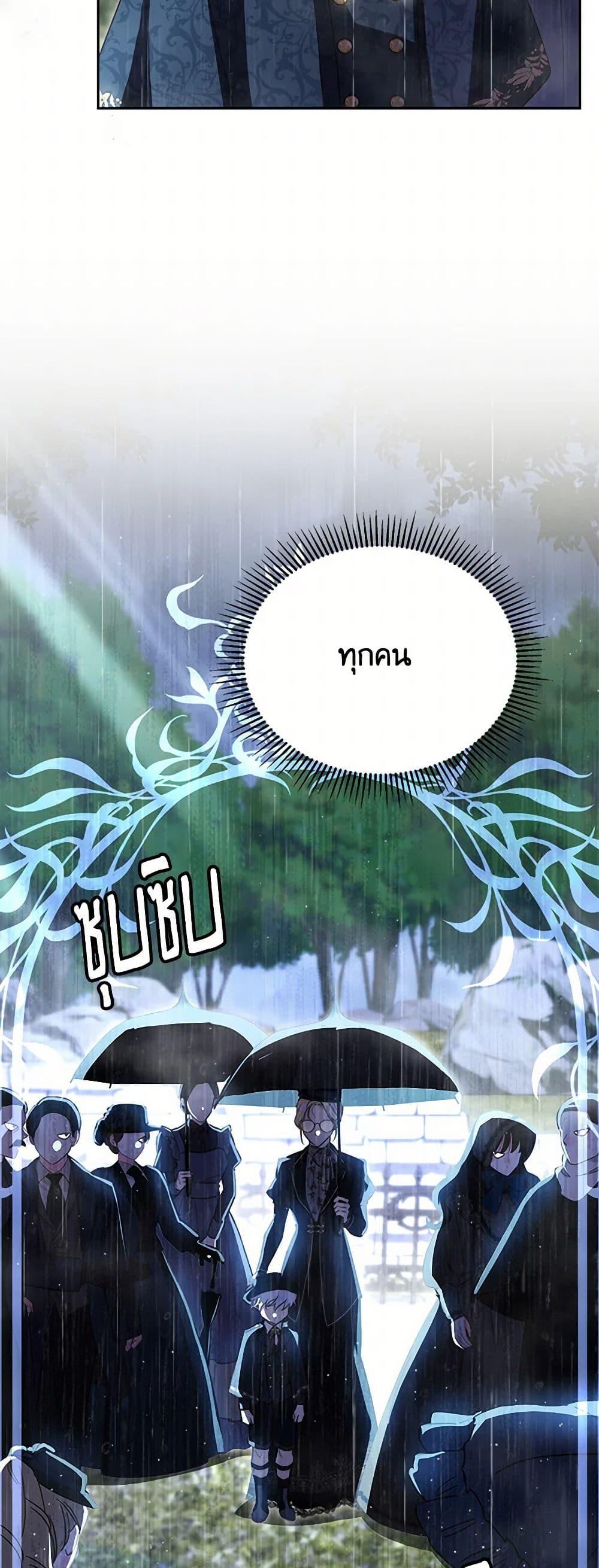 Manga-lc-com อ่านมังงะ อ่านการ์ตูน ออนไลน์ ฟรี Immoral Duke’s Family Needs to be Homeschooled ตอนที่ 1 2 3 4 5 6 7 8 9 10 11 12 13 14 ฟรี ไม่มีโฆษณา Manga-lc - อ่าน มังงะ อ่าน การ์ตูน ออนไลน์ อ่านมังงะ ฟรี