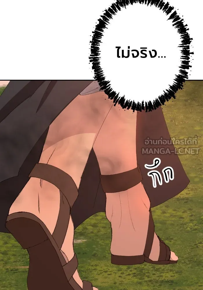 จันทร์เจ้า ตอนที่ ตอนที่ ๓๒  ต้องไม่เกิดเรื่องแบบนี รูปที่ 30