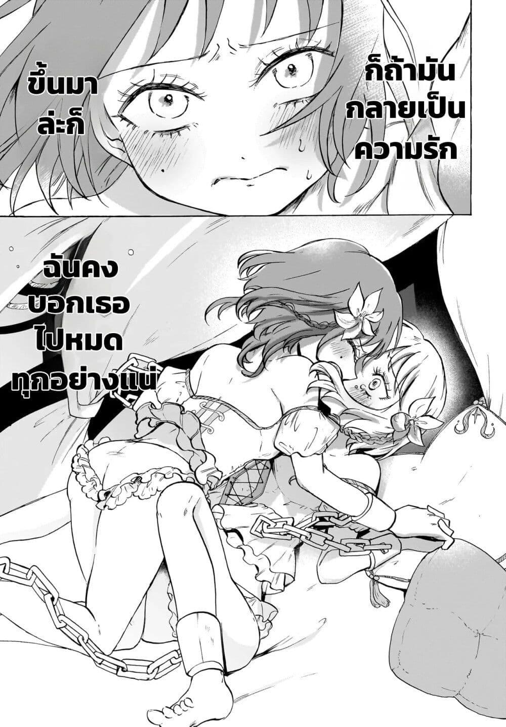 Manga-lc-com อ่านมังงะ อ่านการ์ตูน ออนไลน์ ฟรี Kusari ni saku ตอนที่ 1 2 3 4 5 6 7 8 9 10 11 12 13 14 ฟรี ไม่มีโฆษณา Manga-lc - อ่าน มังงะ อ่าน การ์ตูน ออนไลน์ อ่านมังงะ ฟรี