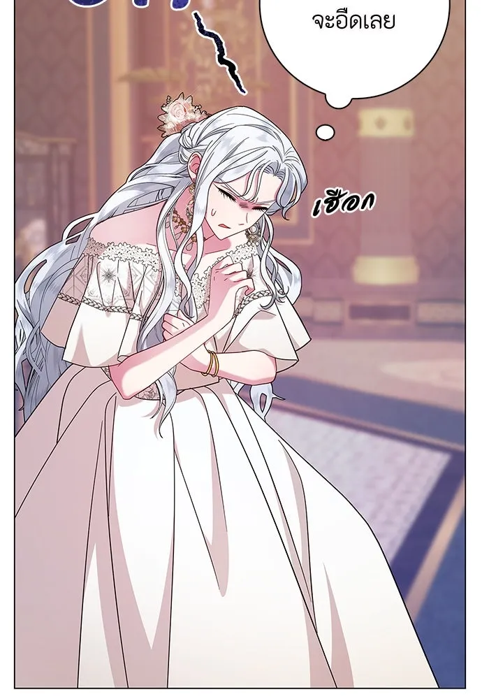 ฉันกลายเป็นแม่พระเอกนิยายจอมเสเพล ตอนที่ 5 รูปที่ 112