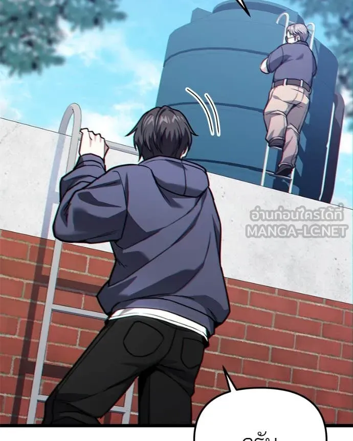 โทษที พื้นที่นี้ ตอนที่ 51 รูปที่ 101