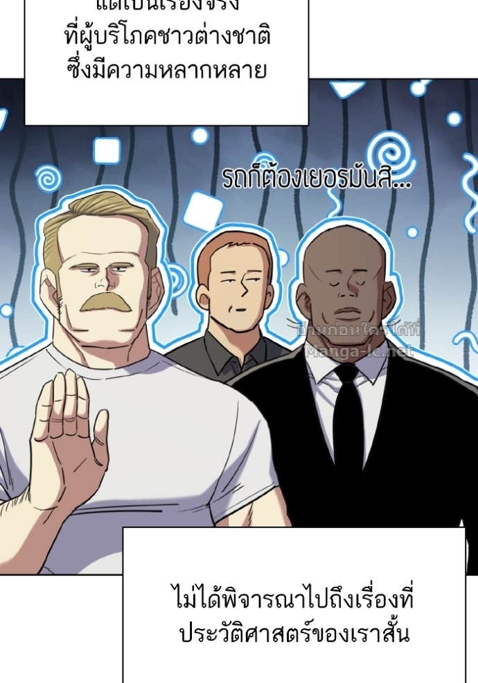 Doujin-Lc- อ่าน โดจิน มังฮวา เกาหลี ญี่ปุ่น จีน แปลไทย Reborn Rich ตอนที่ 1 2 3 4 5 6 7 8 9 10 11 12 13 14 ฟรี ไม่มีโฆษณา อ่าน โดจิน Manhwa เกาหลี ญี่ปุ่น จีน เรามีครบ คัดมาให้เน้นๆ โดจิน 18+ รับประกันความฟินโดย Doujin Lc