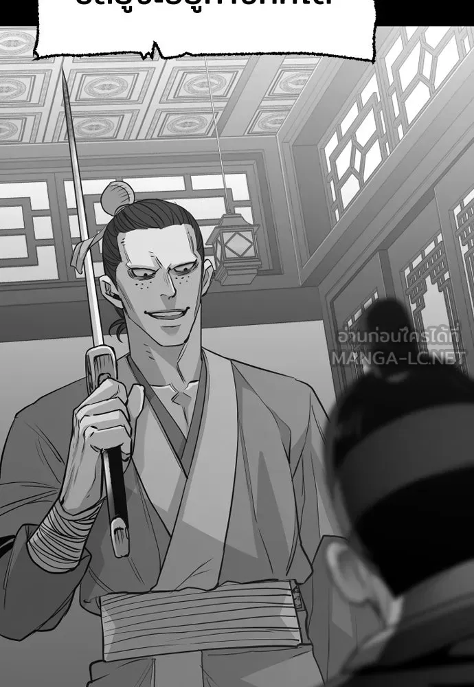 เส้นทางสู่เทพมาร ตอนที่ 19 รูปที่ 162