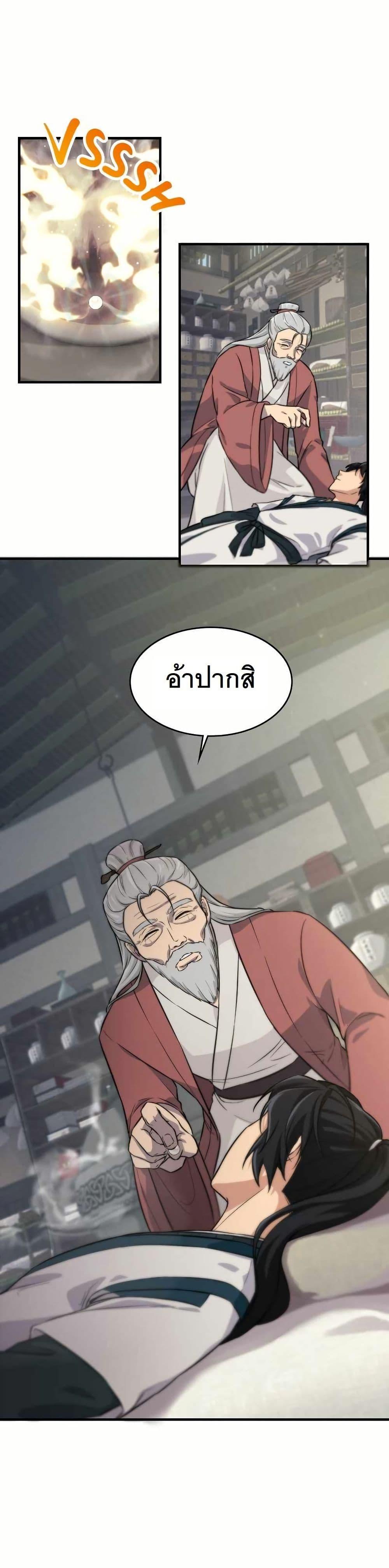 Manga-lc-com อ่านมังงะ อ่านการ์ตูน ออนไลน์ ฟรี The Laws of Cultivation ตอนที่ 1 2 3 4 5 6 7 8 9 10 11 12 13 14 ฟรี ไม่มีโฆษณา Manga-lc - อ่าน มังงะ อ่าน การ์ตูน ออนไลน์ อ่านมังงะ ฟรี