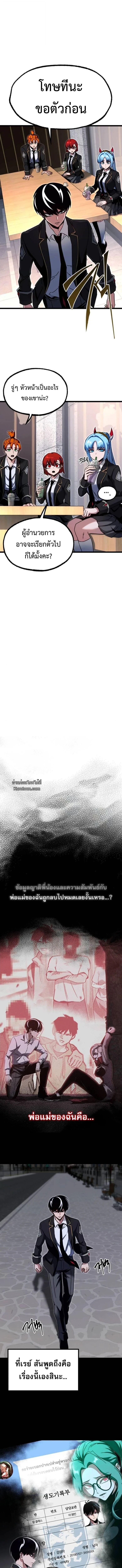 Manga-lc-com อ่านมังงะ อ่านการ์ตูน ออนไลน์ ฟรี I Took over The Academy With a Single Sashimi Knife ตอนที่ 1 2 3 4 5 6 7 8 9 10 11 12 13 14 ฟรี ไม่มีโฆษณา Manga-lc - อ่าน มังงะ อ่าน การ์ตูน ออนไลน์ อ่านมังงะ ฟรี