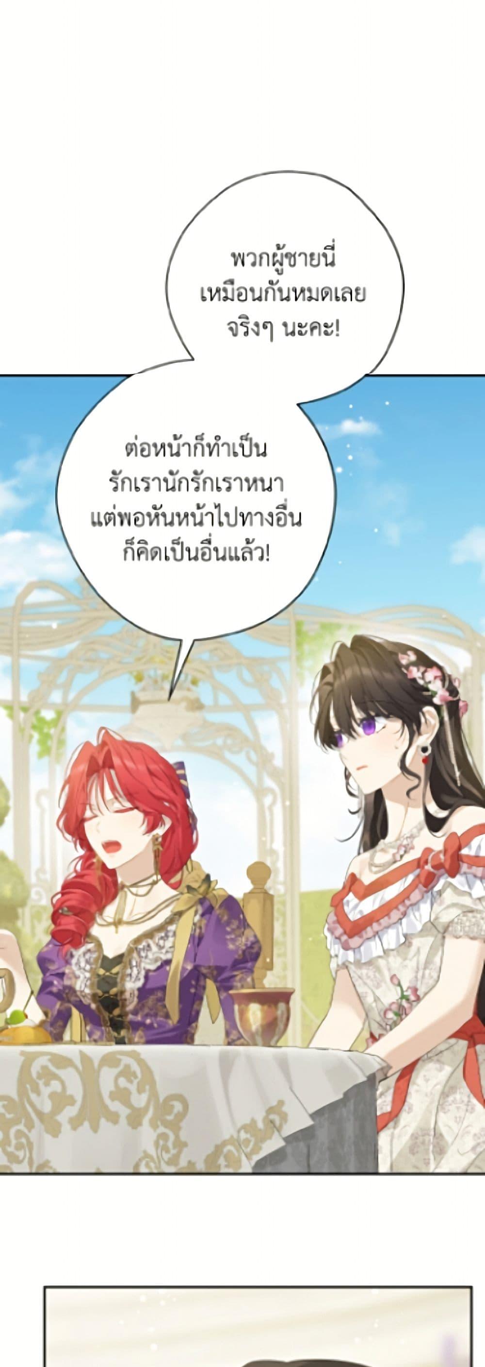 Manga-lc-com อ่านมังงะ อ่านการ์ตูน ออนไลน์ ฟรี Actually, I Was the Real One ตอนที่ 1 2 3 4 5 6 7 8 9 10 11 12 13 14 ฟรี ไม่มีโฆษณา Manga-lc - อ่าน มังงะ อ่าน การ์ตูน ออนไลน์ อ่านมังงะ ฟรี