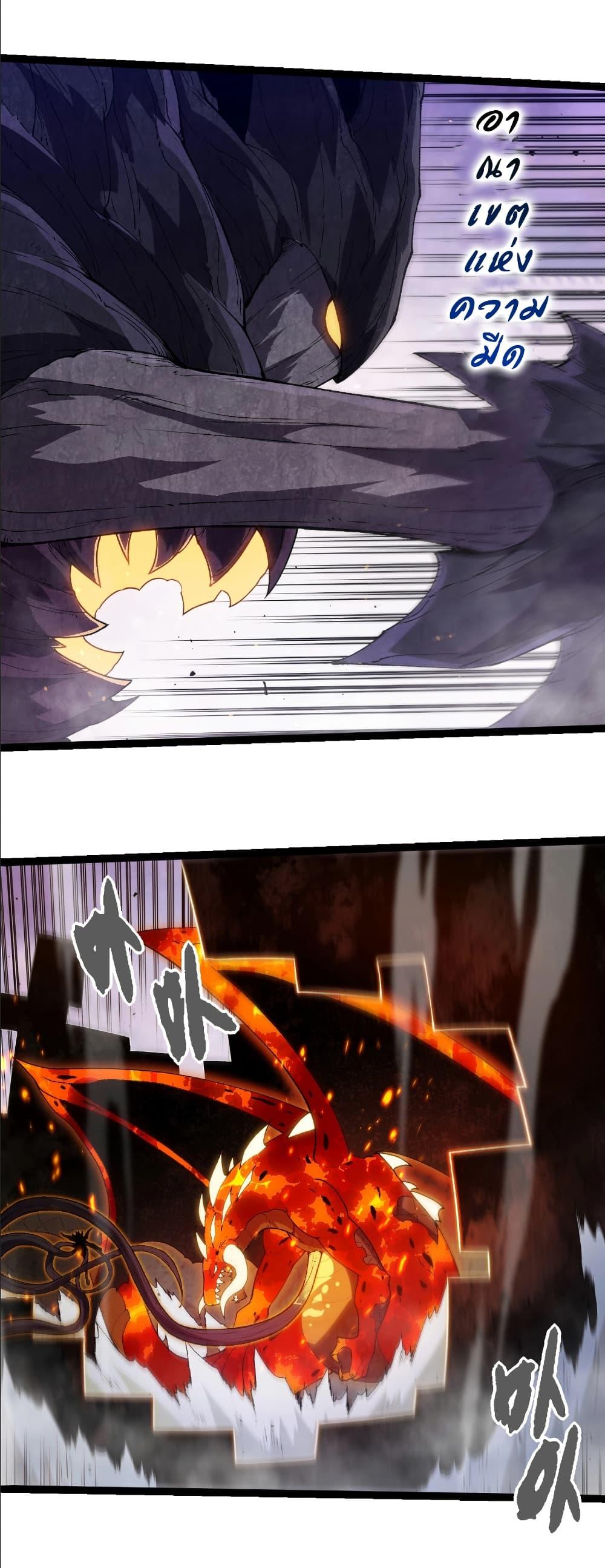 Manga-lc-com อ่านมังงะ อ่านการ์ตูน ออนไลน์ ฟรี Evolution from the Big Tree ตอนที่ 1 2 3 4 5 6 7 8 9 10 11 12 13 14 ฟรี ไม่มีโฆษณา Manga-lc - อ่าน มังงะ อ่าน การ์ตูน ออนไลน์ อ่านมังงะ ฟรี