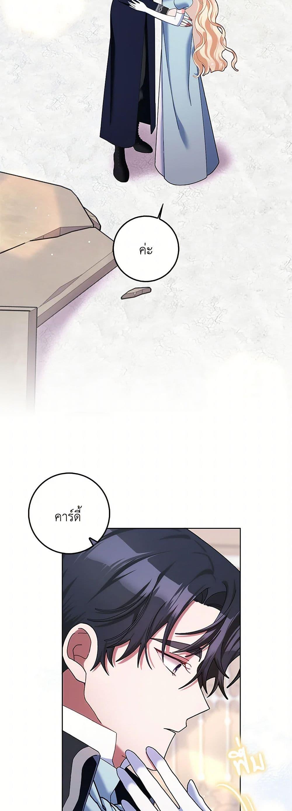 Manga-lc-com อ่านมังงะ อ่านการ์ตูน ออนไลน์ ฟรี Please Marry Me Again! ตอนที่ 1 2 3 4 5 6 7 8 9 10 11 12 13 14 ฟรี ไม่มีโฆษณา Manga-lc - อ่าน มังงะ อ่าน การ์ตูน ออนไลน์ อ่านมังงะ ฟรี