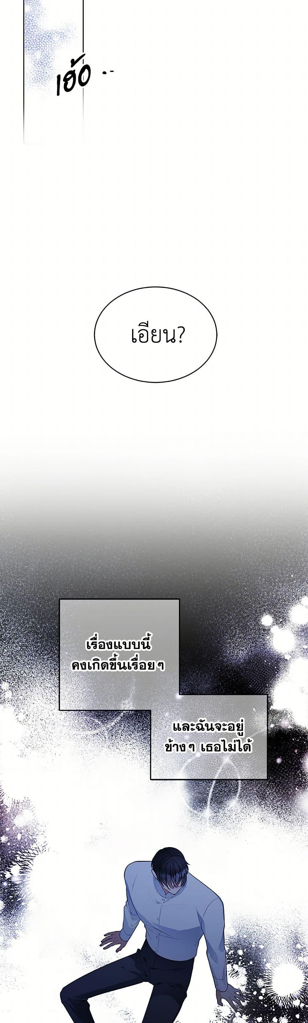 Manga-lc-com อ่านมังงะ อ่านการ์ตูน ออนไลน์ ฟรี The Detective Of Muiella ตอนที่ 1 2 3 4 5 6 7 8 9 10 11 12 13 14 ฟรี ไม่มีโฆษณา Manga-lc - อ่าน มังงะ อ่าน การ์ตูน ออนไลน์ อ่านมังงะ ฟรี