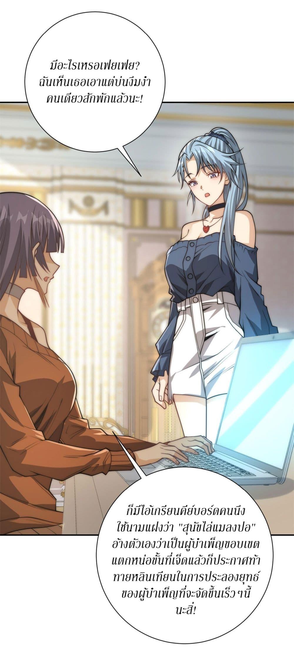 Manga-lc-com อ่านมังงะ อ่านการ์ตูน ออนไลน์ ฟรี After Being Reincarnated, I Will Reach the Top With My Divergent Cheats ตอนที่ 1 2 3 4 5 6 7 8 9 10 11 12 13 14 ฟรี ไม่มีโฆษณา Manga-lc - อ่าน มังงะ อ่าน การ์ตูน ออนไลน์ อ่านมังงะ ฟรี
