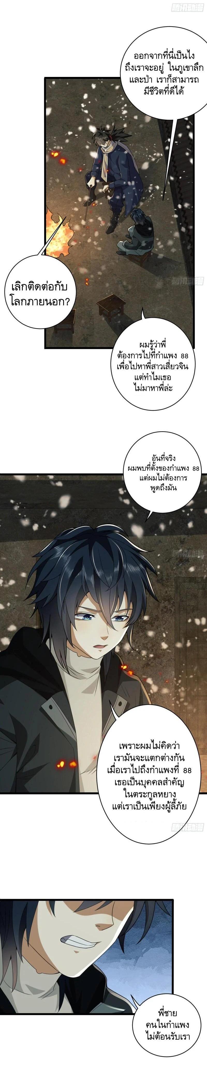 Manga-lc-com อ่านมังงะ อ่านการ์ตูน ออนไลน์ ฟรี The First Order ตอนที่ 1 2 3 4 5 6 7 8 9 10 11 12 13 14 ฟรี ไม่มีโฆษณา Manga-lc - อ่าน มังงะ อ่าน การ์ตูน ออนไลน์ อ่านมังงะ ฟรี