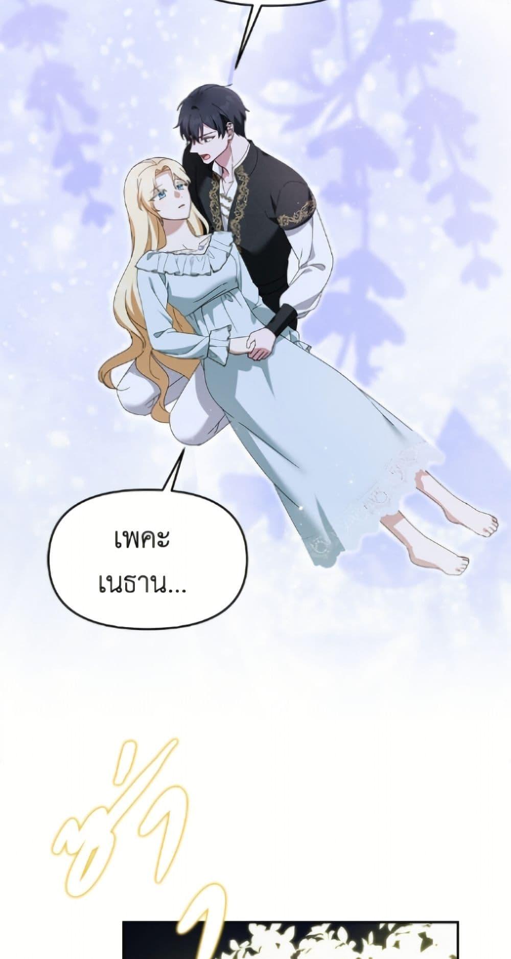 Manga-lc-com อ่านมังงะ อ่านการ์ตูน ออนไลน์ ฟรี I’d Rather Abandon You Than Be Abandoned ตอนที่ 1 2 3 4 5 6 7 8 9 10 11 12 13 14 ฟรี ไม่มีโฆษณา Manga-lc - อ่าน มังงะ อ่าน การ์ตูน ออนไลน์ อ่านมังงะ ฟรี